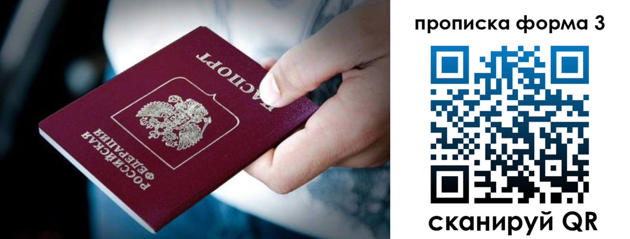 временная регистрация адрес в Талице
