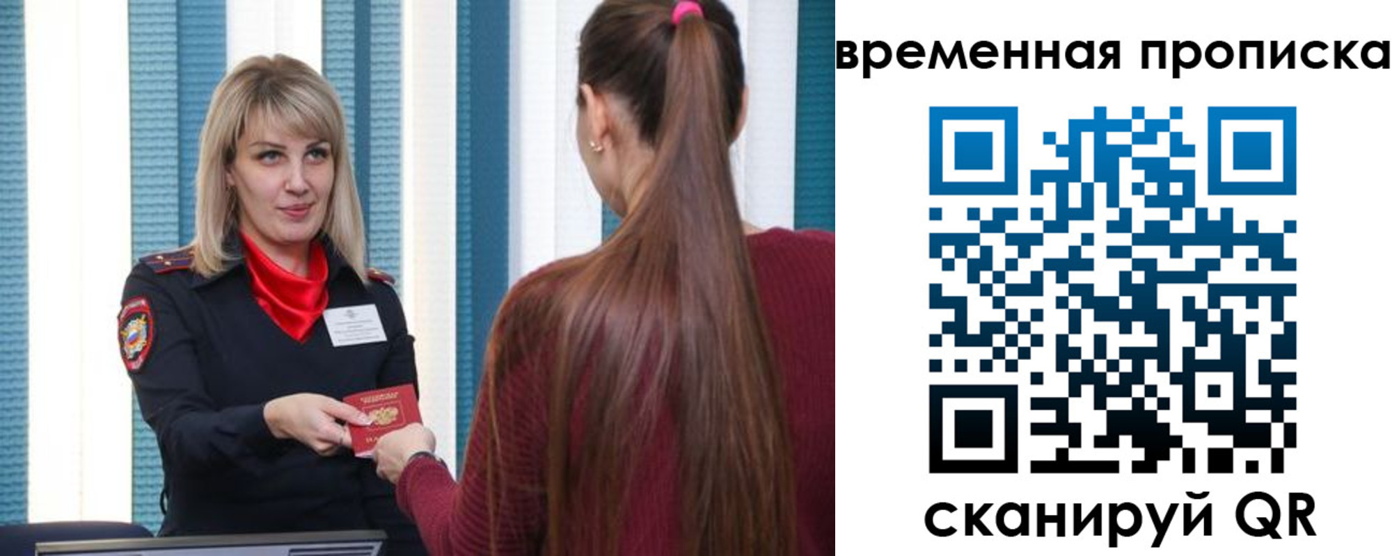 найти адрес прописки в Талице