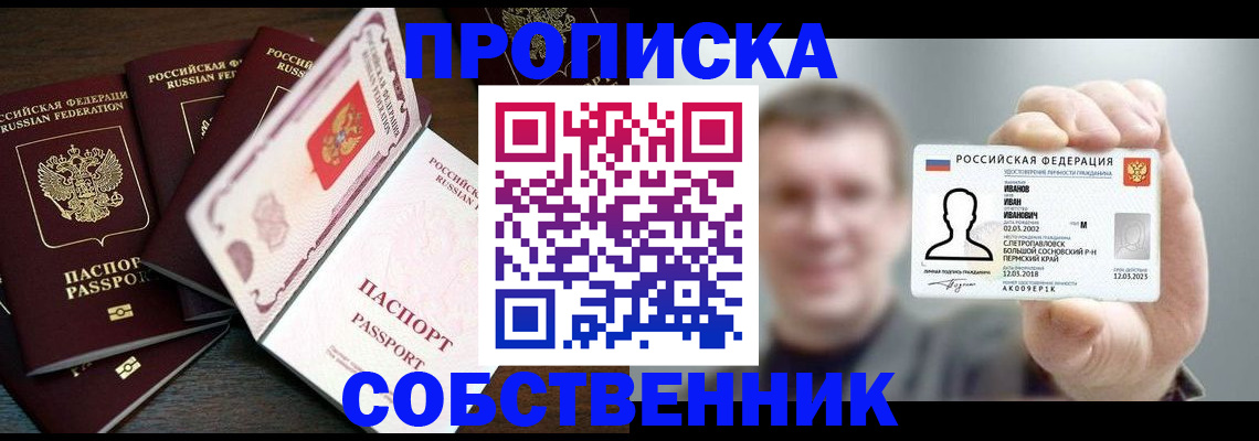 регистрация для школы в Талице