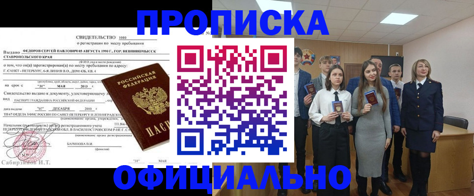 регистрация для школы в Талице